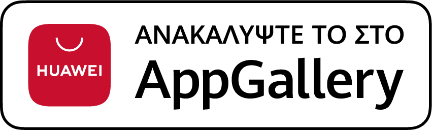 Εξερεύνησέ το στο AppGallery